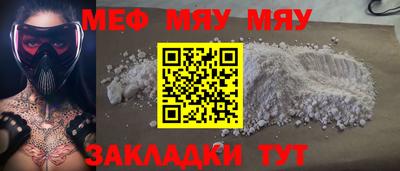 mdpv Краснокаменск