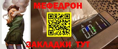 метадон Краснодар