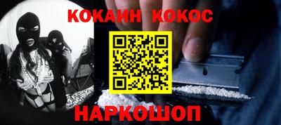 метадон Краснодар