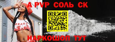 метадон Краснодар