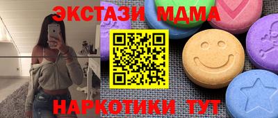 mdpv Краснокаменск