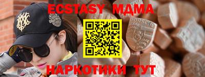 mdpv Краснокаменск