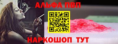 метадон Краснодар