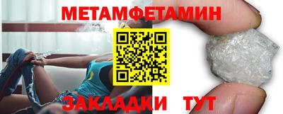 метадон Краснодар