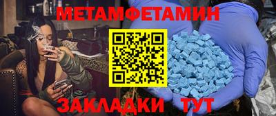 хмурый Краснознаменск