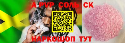 метадон Краснодар