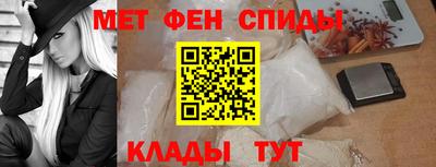 метадон Краснодар