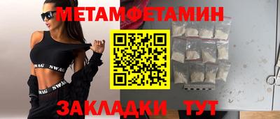 mdpv Краснокаменск