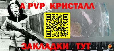 mdpv Краснокаменск