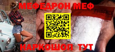 mdpv Краснокаменск