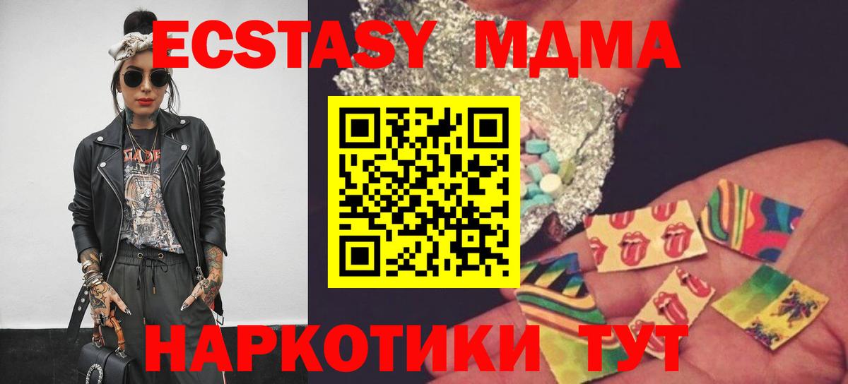 МДМА VHQ Чернушка