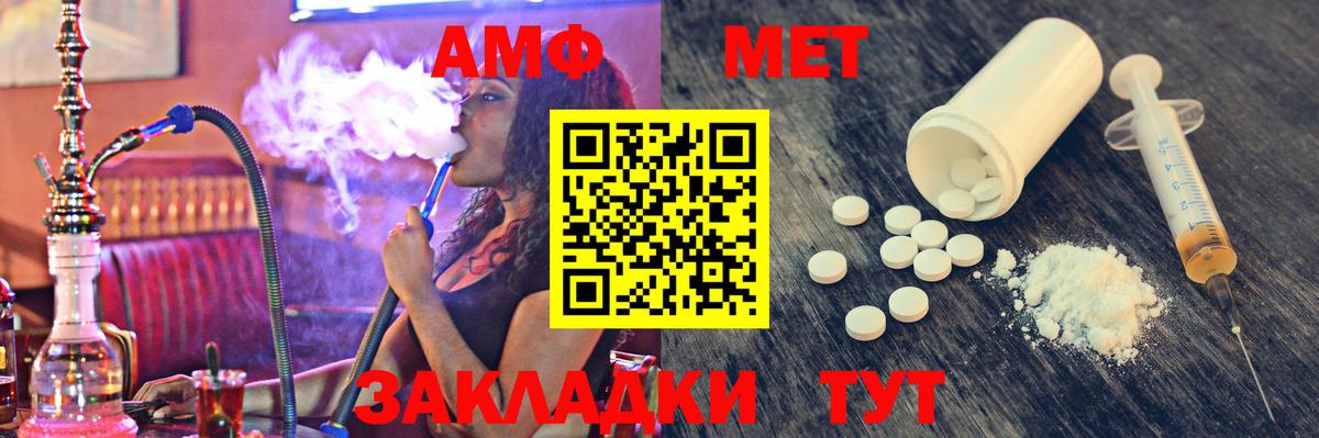 Чернушка  МЕТАМФЕТАМИН винт  Вход с VPN  МЕТАМФЕТАМИН винт 