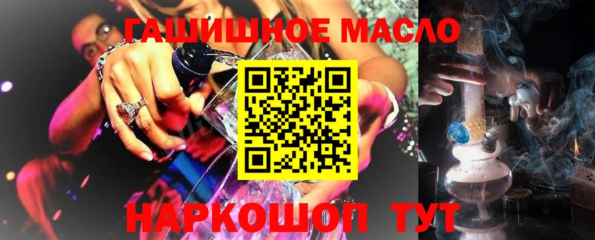 Дистиллят ТГК Wax  Вход с VPN  Чернушка 