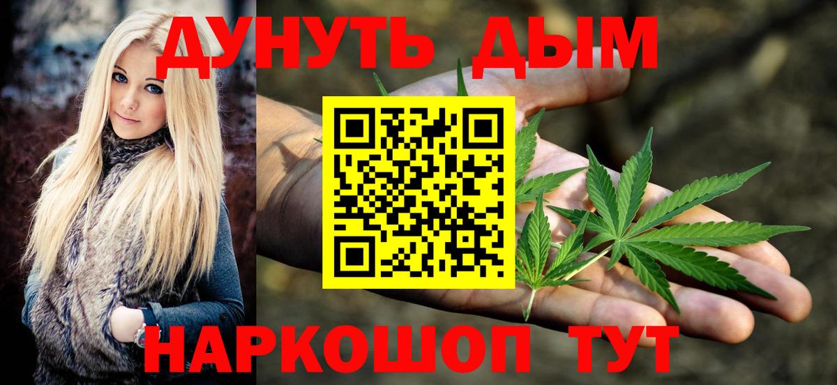 Марихуана гибрид Чернушка